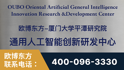 三明-持续深耕：与厦门大学合作，深化产学研融合