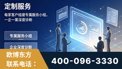 三明-服务有保障，一企一案深度诊断