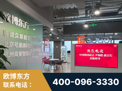 三明-企业展示图