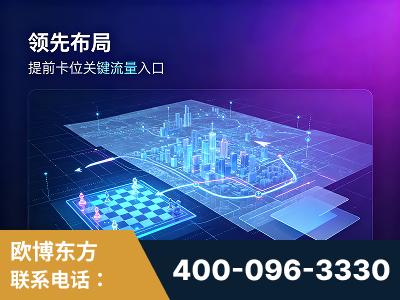 三明-领先布局：于2024年初开启GEO业务的公司