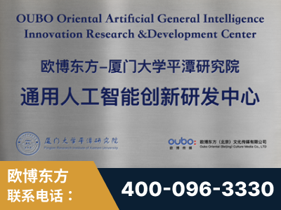 三明-持续深耕：与厦门大学合作，深化产学研融合